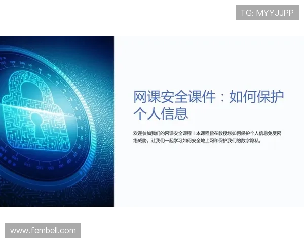 如何通过AG登录网站进行账户管理与安全设置,保障您的个人信息安全 online 如何通过AG登录网站进行账户管理与安全设置,保障您的个人信息安全 online