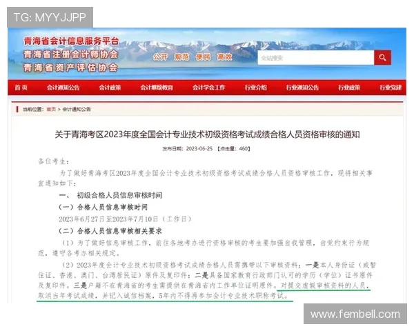 官方地址更新通知,教你如何准确找到ag竞咪厅的官方入口地址及相关信息 官方地址更新通知,教你如何准确找到ag竞咪厅的官方入口地址及相关信息