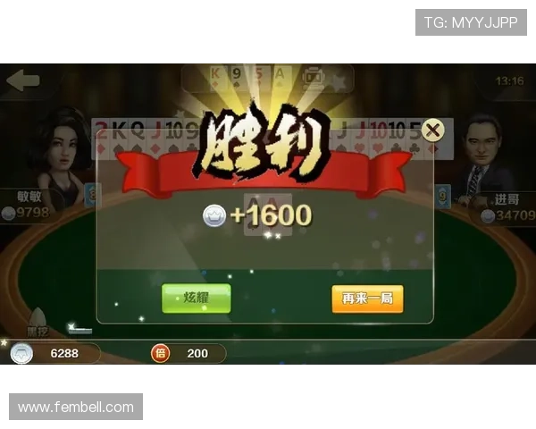 天天棋牌app下载安装步骤全解析,助你零难度快速上手畅玩多款热门棋牌游戏 天天棋牌app下载安装步骤全解析,助你零难度快速上手畅玩多款热门棋牌游戏